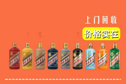 昭通绥江县烟酒回收