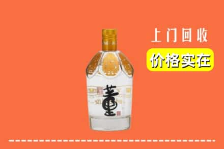 昭通绥江县回收董酒