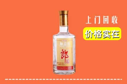 昭通绥江县回收老郎酒