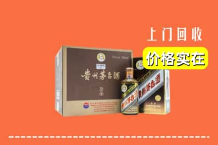 昭通绥江县回收彩釉茅台酒